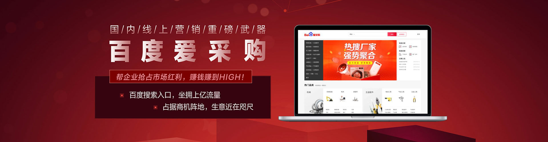 攸县百度推广排名