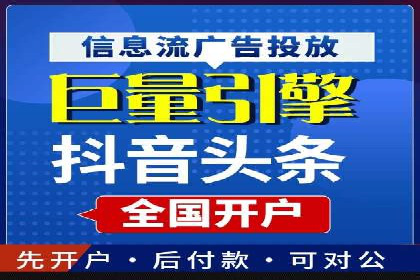 竞价推广公司的策略布局：某行业领导品牌的成功案例