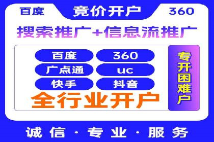 服装品牌如何利用SEM关键词提升品牌曝光度