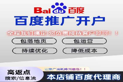 360信息流广告投放效果评估